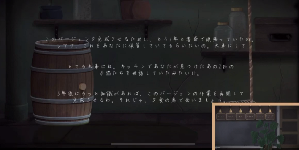 tick-tock,チックタック,ゲーム