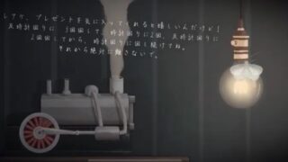 画像3,tick-tock,チックタック,ゲーム