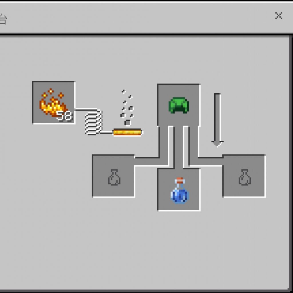 ポーション、,レシピ,効果検証,作り方,亀使いのポーション
