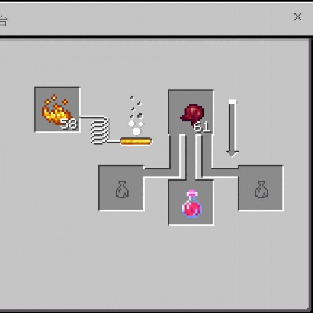 ポーション、,レシピ,効果検証,作り方,ダメージのポーション