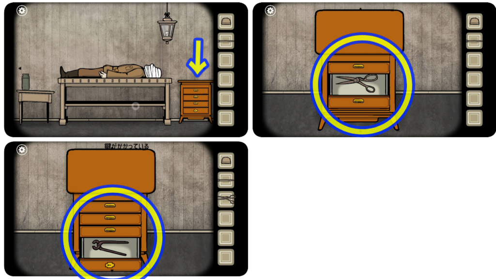 Rusty Lake ROOTS,攻略