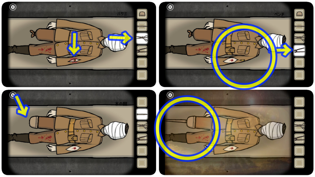 Rusty Lake ROOTS,攻略
