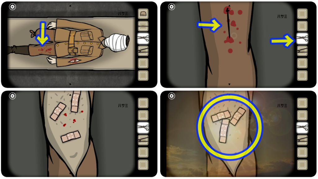 Rusty Lake ROOTS,攻略