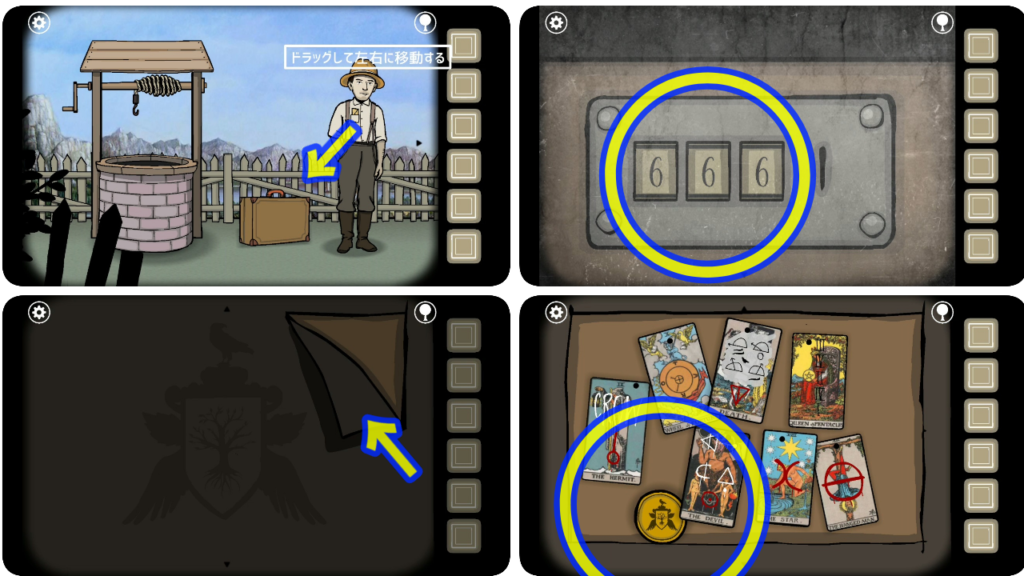 Rusty Lake ROOTS,攻略