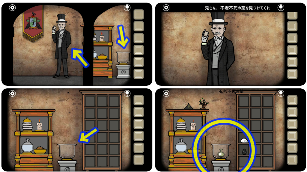 Rusty Lake ROOTS,攻略