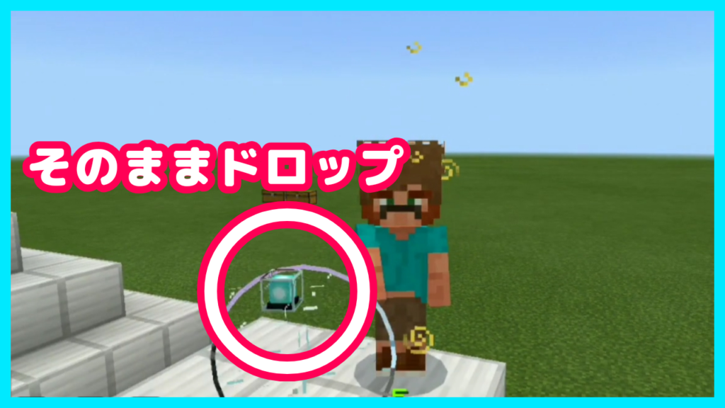 マイクラ,ビーコン,効果,使い方