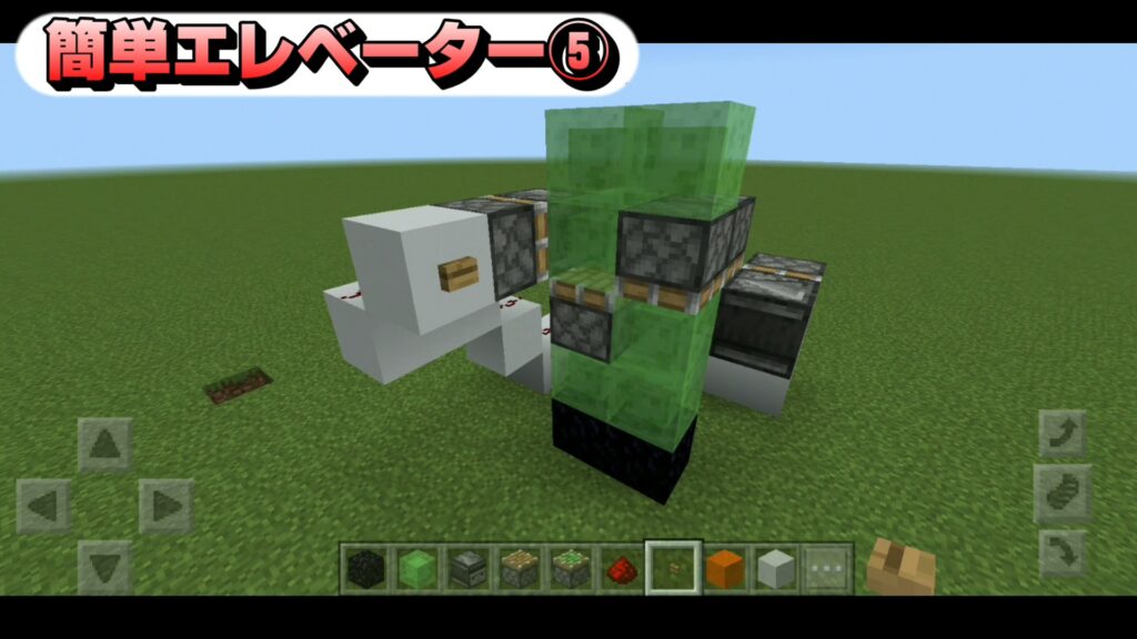 マイクラ,レッドストーン,回路,エレベーター