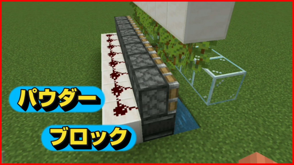 マイクラ,レッドストーン,回路,グローベリー,装置
