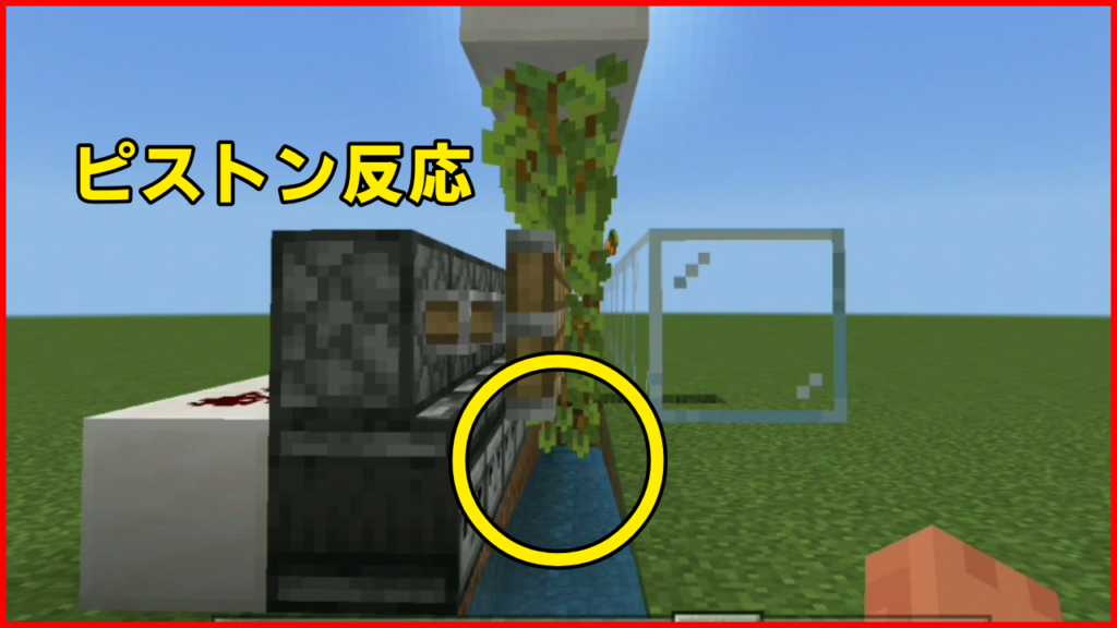 マイクラ,レッドストーン,回路,グローベリー,装置