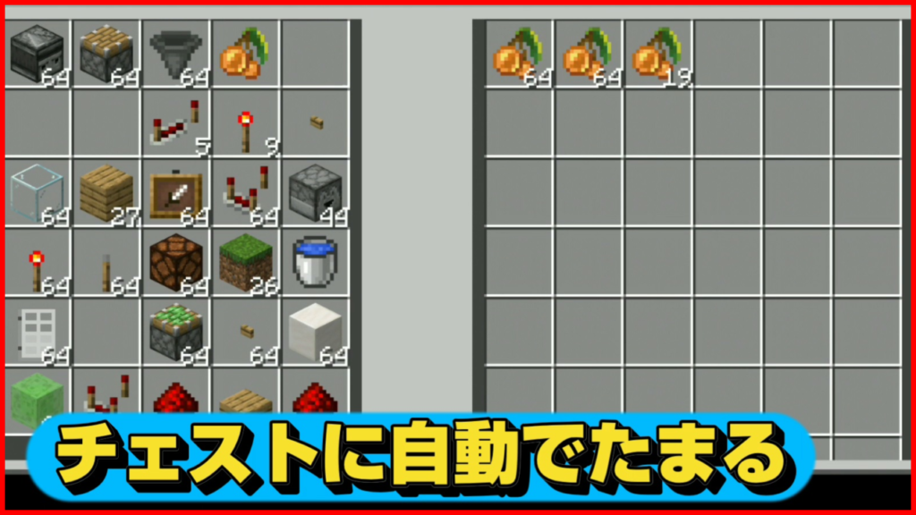 マイクラ,レッドストーン,回路,グローベリー,装置