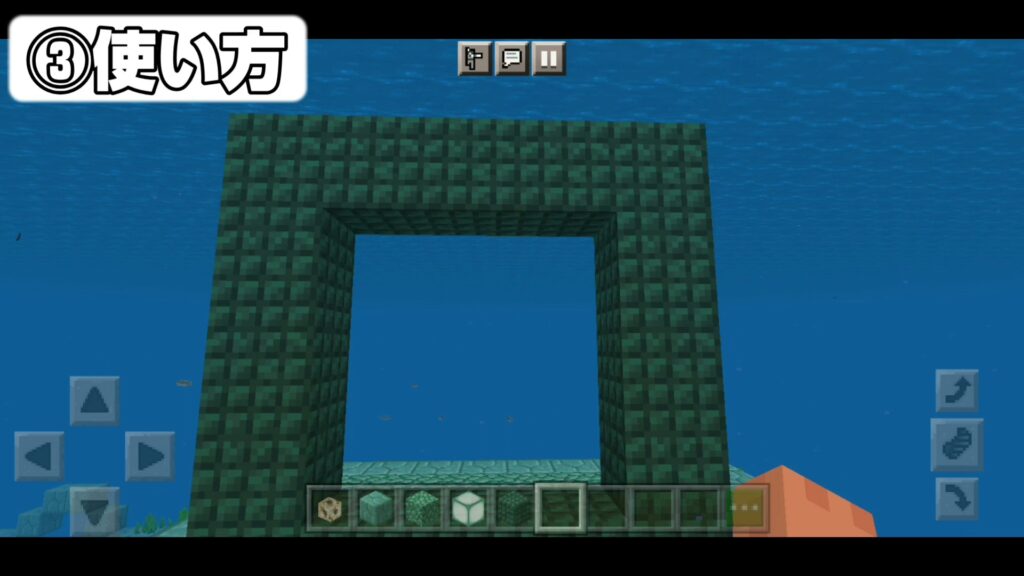 マイクラ,コンジット,海底神殿,海の中心,やっていく