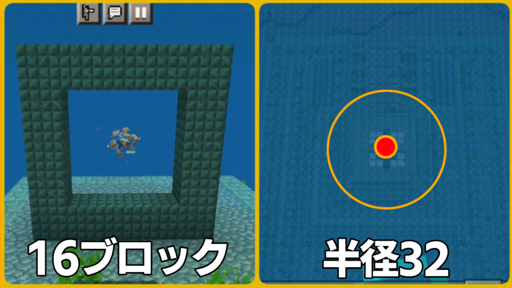 マイクラ,コンジット,海底神殿,海の中心,やっていく