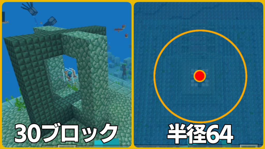 マイクラ,コンジット,海底神殿,海の中心,やっていく