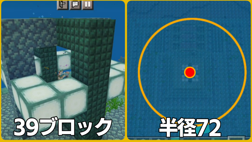 マイクラ,コンジット,海底神殿,海の中心,やっていく