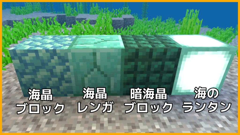マイクラ,コンジット,海底神殿,海の中心,やっていく