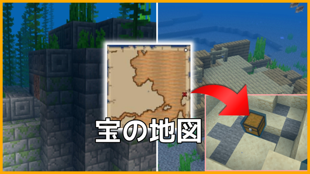 マイクラ,コンジット,海底神殿,海の中心,やっていく
