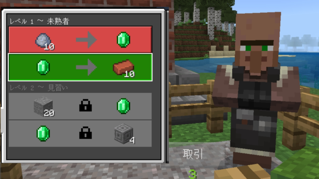 マイクラ,粘土,レンガ,1.19,やっていく