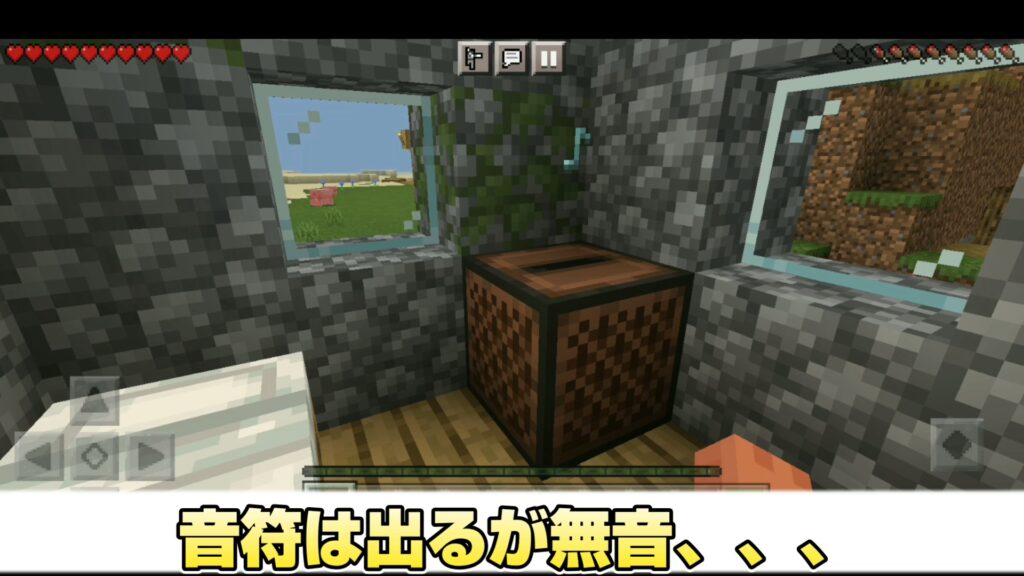 マイクラ,ジュークボックス,BGM,やっていく