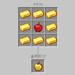村人ゾンビ,治療,村人,マイクラ,やっていく,金のリンゴ,弱化のポーション