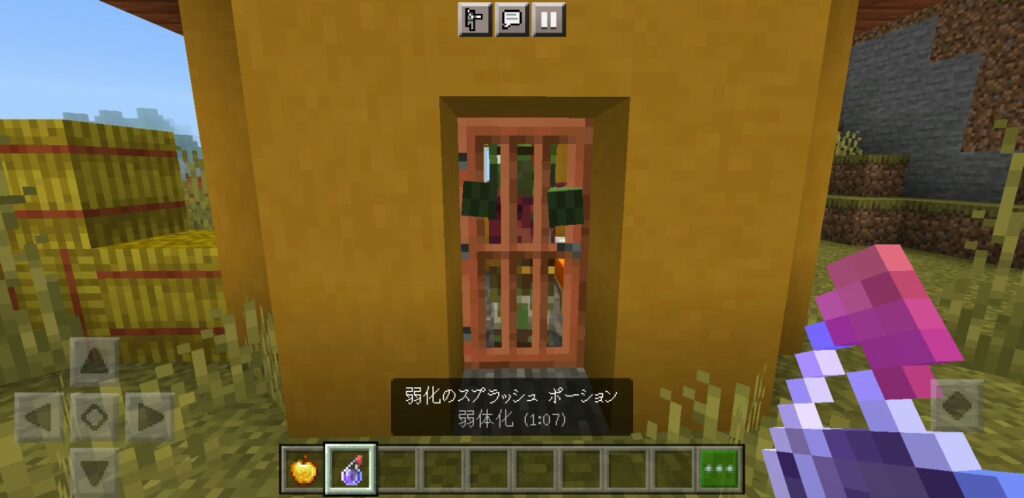 村人ゾンビ,治療,村人,マイクラ,やっていく,金のリンゴ,弱化のポーション