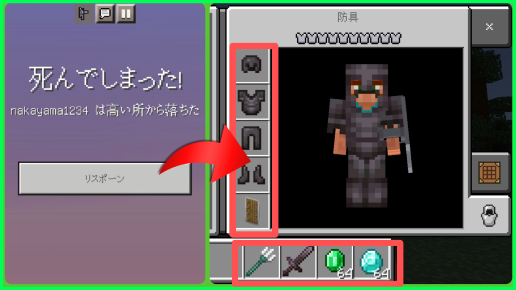 マイクラ,やっていく,コマンド,インベントリ,初心者