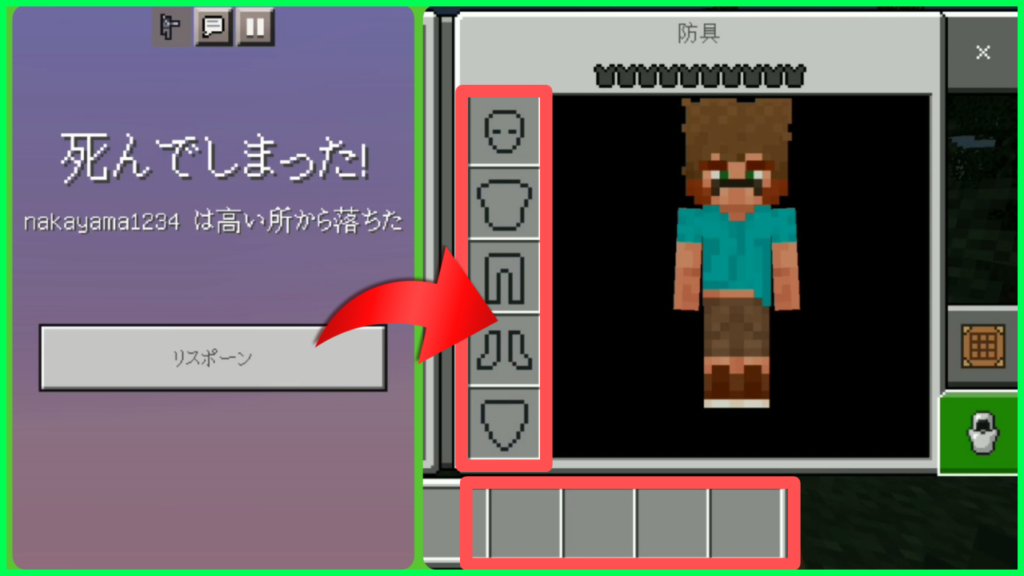 マイクラ,やっていく,コマンド,インベントリ,初心者