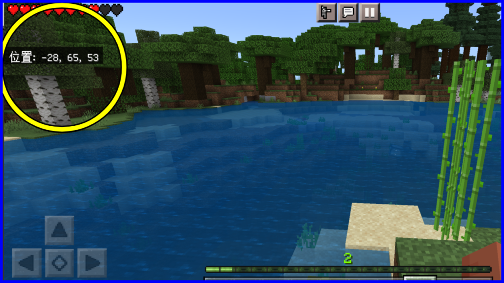 マイクラ,minecraft,座標,コマンド,Realms