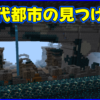 マイクラ,minecraft,コマンド,古代都市,ディープダーク