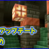 マイクラ,minecraft,銅,ブリーズ,トライアルチャンバー,1.21,アップデート,スマホ