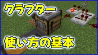 マイクラ,minecraft,クラフター,1.21,アップデート,スマホ,開発版