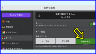 時間を停止