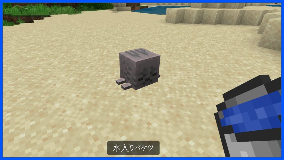 ドライガスト