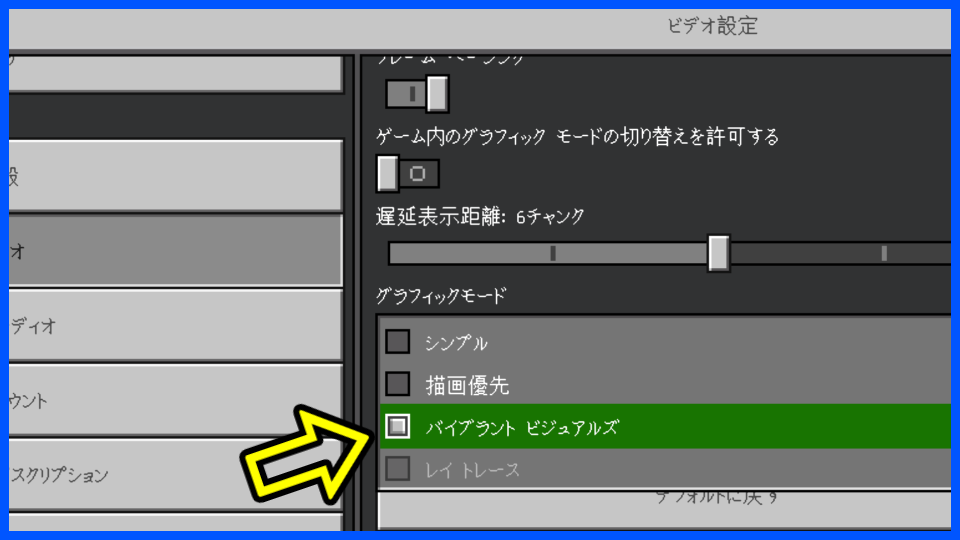バイブランドビジュアルズ選択