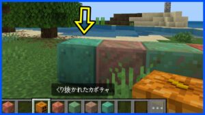 銅ブロック