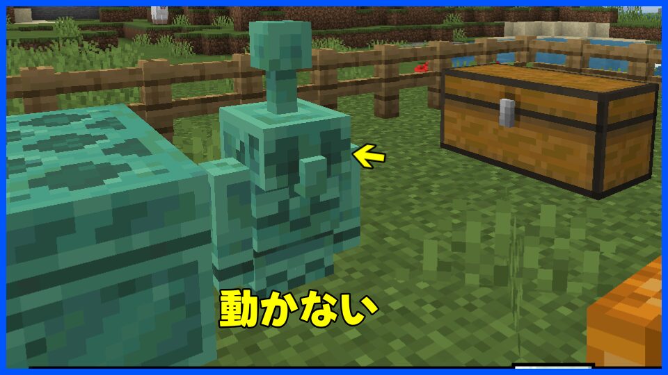 錆びて動かない